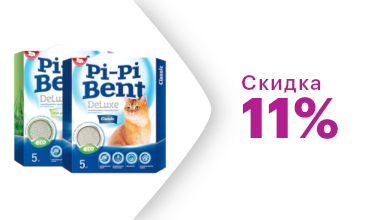 Скидка 11% на наполнители Pi-Pi Bent DeLuxe 5 кг