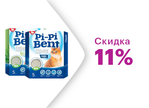 Скидка 11% на наполнители Pi-Pi Bent DeLuxe 5 кг