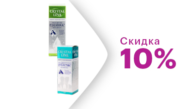 Скидка на Crystal Line -10%