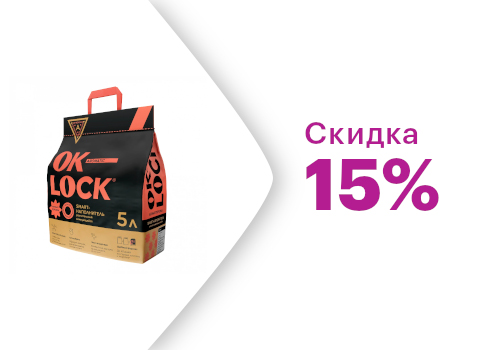 Скидка на Наполнитель Ok-Lock Персик -15%