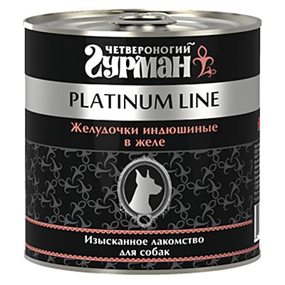 Четвероногий Гурман Platinum Желудочки индюшиные в желе конс для собак 500 г 1