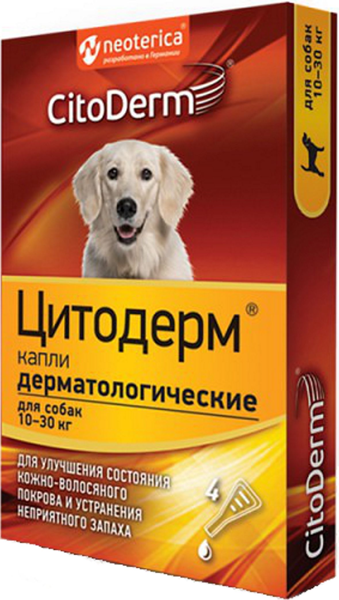 Цитодерм капли для собак 10-30 кг упак. 4 шт 1