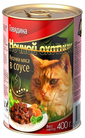 Ночной Охотник Говядина в соусе консервы для кошек 400 г 1