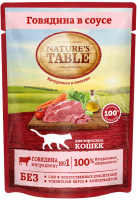 Nature's Table Говядина в соусе пауч для кошек 85 г