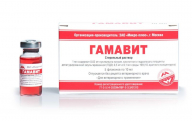 Гамавит раствор для животных