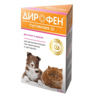 Дирофен суспензия 20 антигельминтик для котят и щенков 10 мл