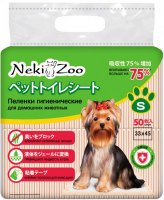 Пеленки NekiZoo гелевые для животных, одноразовые, с липучками, 50 шт