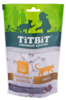 Подушечки Titbit с лососем для здоровья шерсти для кошек 60 г
