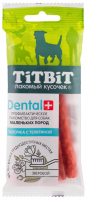 Лакомство Titbit Dental+  палочка с телятиной для собак мелких пород 20 г