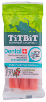 Лакомство Titbit Dental+ снек с мясом ягненка для щенков средних пород 50 г