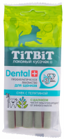 Лакомство Titbit Dental+ снек с телятиной для щенков мелких пород 30 г