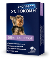 Успокоин Экспресс табл для собак мелких пород 6 шт