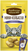 Мини-колбаски Деревенские лакомства с пюре из сыра для кошек 10 г*4 шт