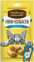 Мини-колбаски Деревенские лакомства с пюре из тунца для кошек 10 г*4 шт