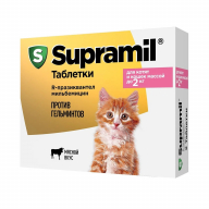 Supramil табл антигельминтик для котят и кошек
