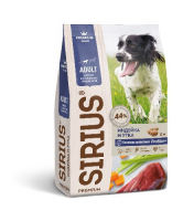 Sirius Adult Индейка/Утка/Овощи для средних собак