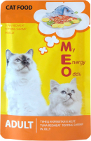 Me-O Тунец/Креветки в желе пауч для кошек 80 г