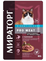 Мираторг Pro Meat Digestive Care телятина в соусе пауч для кошек 80 г
