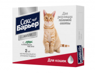 Секс Барьер контрацептив капли для кошек 2 мл
