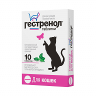 Гестренол контрацептив табл для кошек 10 шт