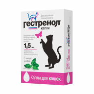 Гестренол контрацептив капли для кошек 1,5 мл