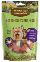 Деревенские лакомства Косточки из индейки для мини пород 55 г