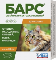 Ошейник Барс для кошек 35см