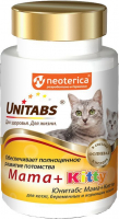 Unitabs Mama+Kitty витаминно-минеральный комплекс для кошек 120 шт