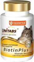 Unitabs Biotin Plus с Биотином и Таурином для Кожи и Шерсти для кошек 120 шт