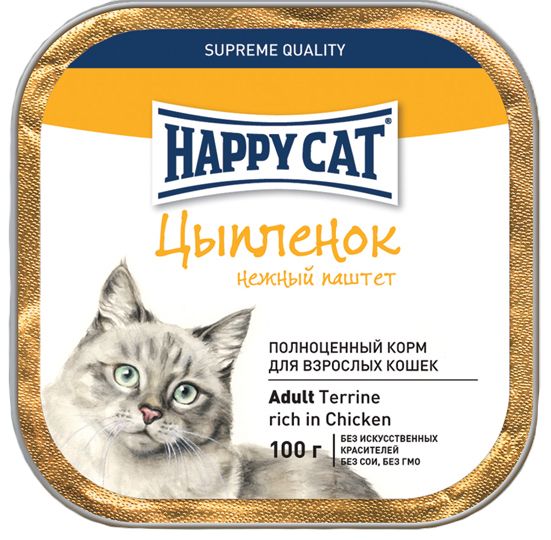 Happy Cat Цыпленок лам для кошек 100 г 1