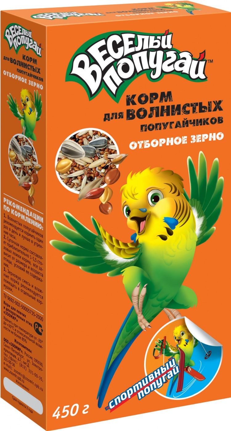 Веселый попугай Отборное зерно корм д/волн попугаев 450 г 1