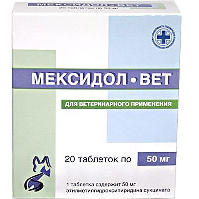 Мексидол-вет табл для животных 20шт*50 мг 1