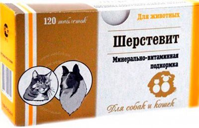 Шерстевит минерально-витаминная подкормка для кошек и собак 120 шт 1