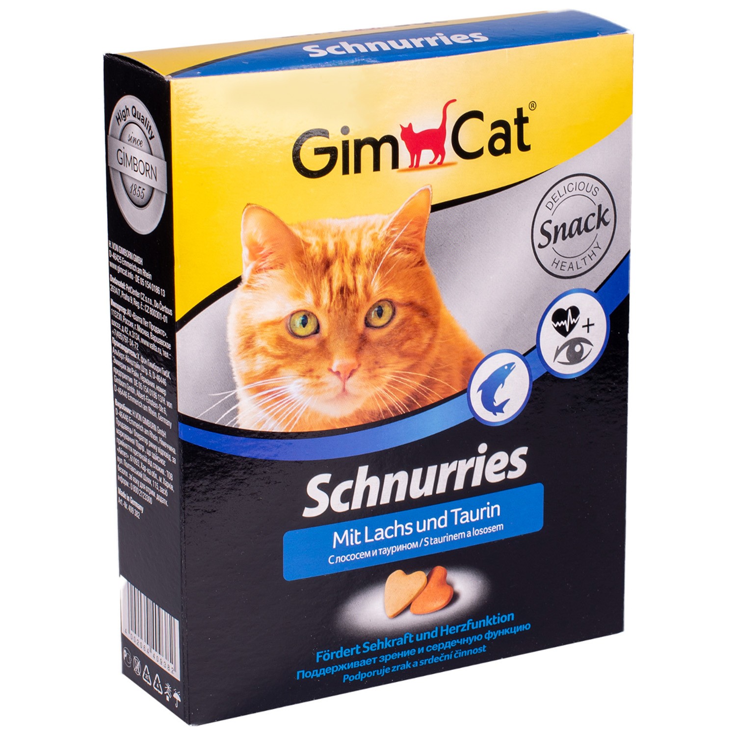 GimCat Schnurries витаминная добавка Лосось сердечки для кошек 650 шт 1