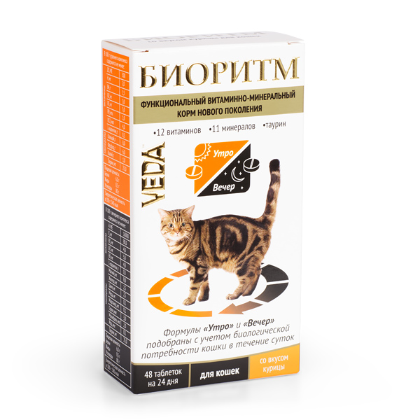 Биоритм витаминно-минеральный комплекс Курица для кошек 48 шт