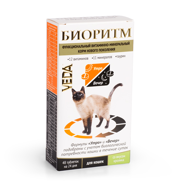 Биоритм витаминно-минеральный комплекс Кролик для кошек 48 шт