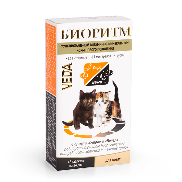Биоритм витаминно-минеральный комплекс для котят 48 шт