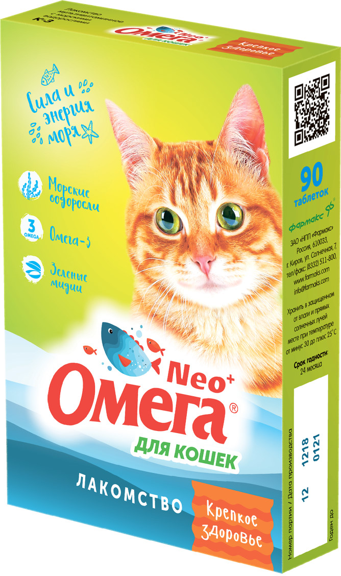 Омега Neo Морские водоросли лакомство витаминное для кошек 90 шт