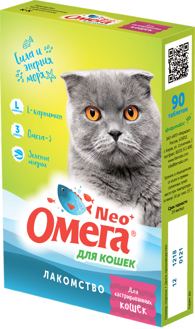 Омега Neo L-карнитин лакомство витаминное для кошек 90 шт