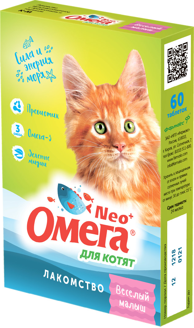Омега Neo таурин и пребиотик лакомство витаминное для котят 60 шт