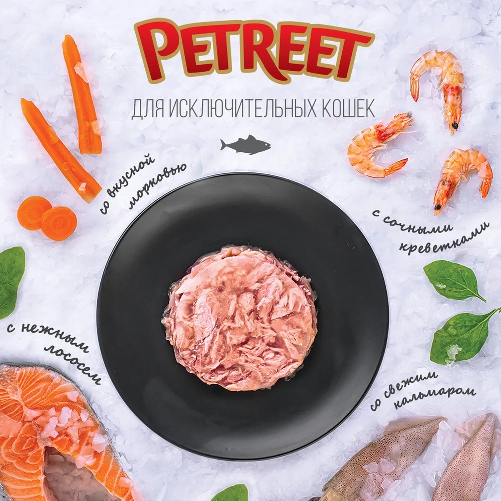 Petreet Розовый тунец/Морковь консервы для кошек 70 гр 3