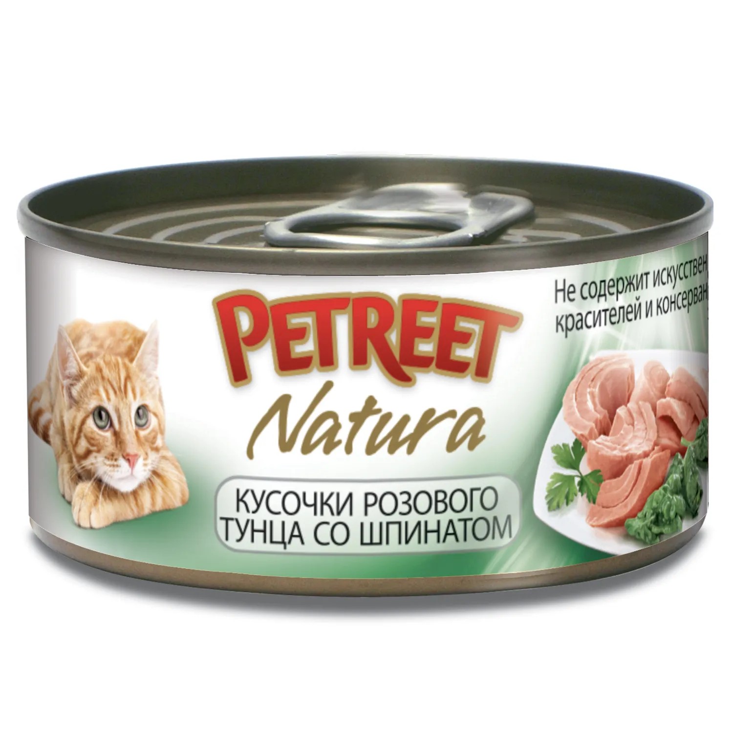 Petreet Розовый тунец/Шпинат конс для кошек 70 гр 1