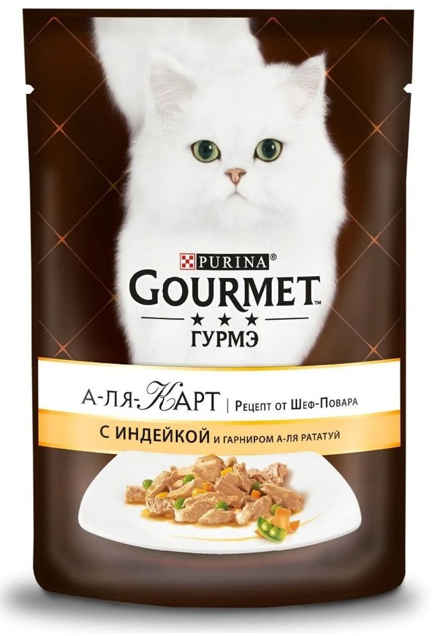 Gourmet A la Carte Индейка/Овощи пауч для кошек 85 г 1