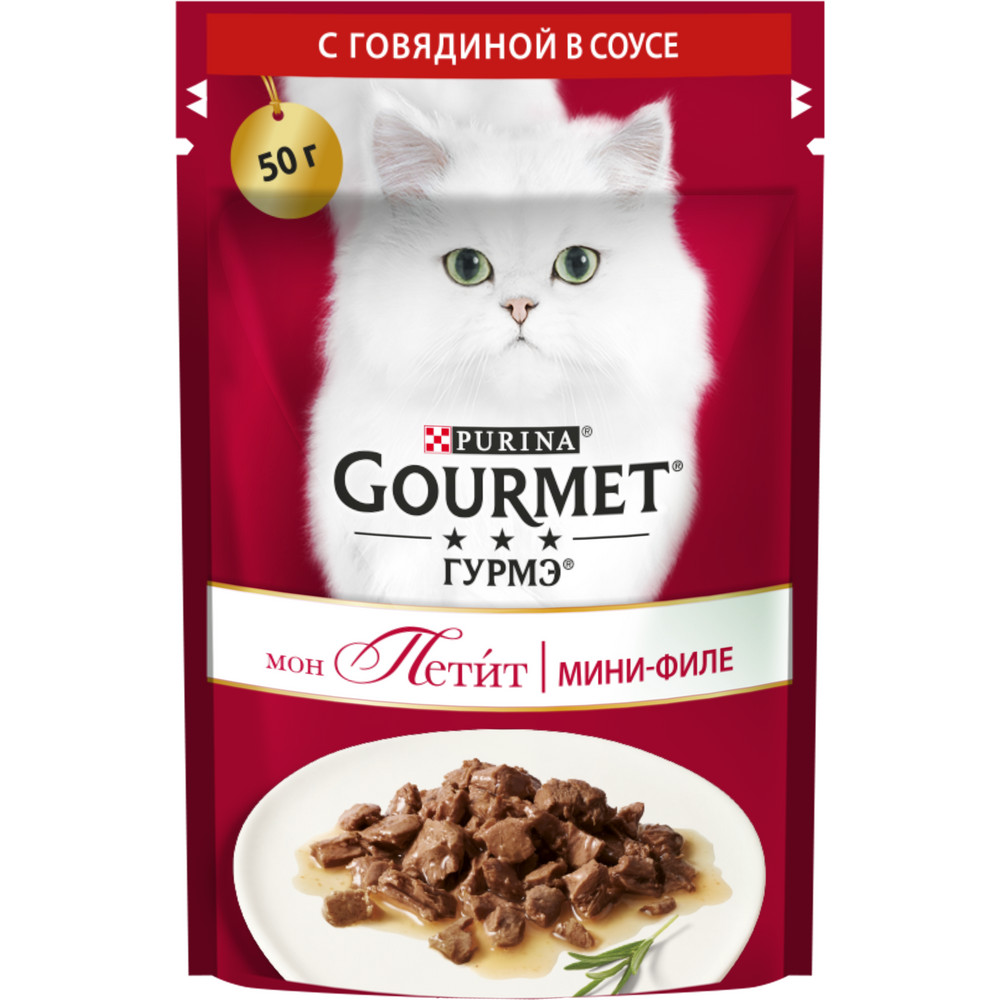 Gourmet Mon Petit Говядина пауч для кошек 50 г 1