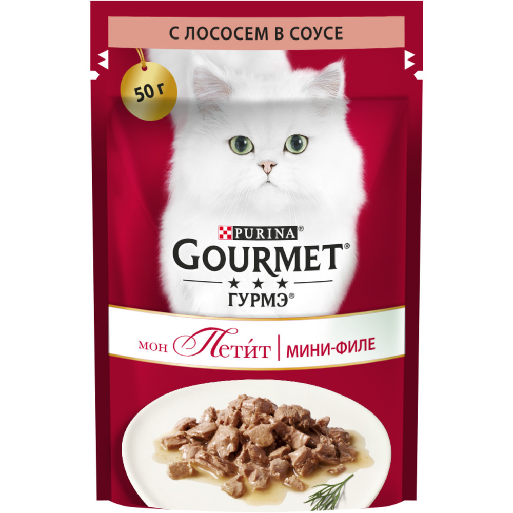 Gourmet Mon Petit Лосось пауч для кошек 50 г 1