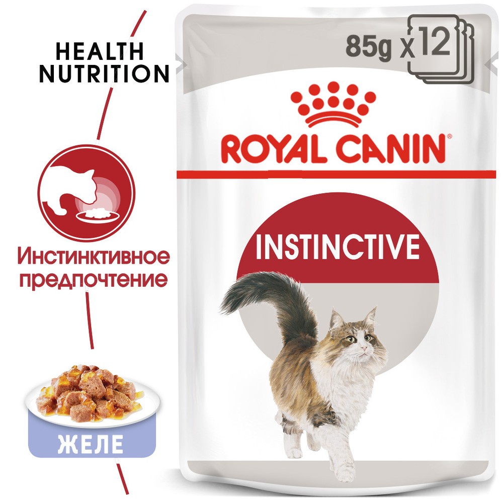 Royal Canin Instinctive в желе пауч для кошек 85 г 2