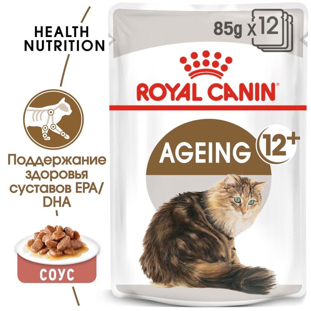 Royal Canin Ageing 12+ в соусе пауч для кошек 85 г 2
