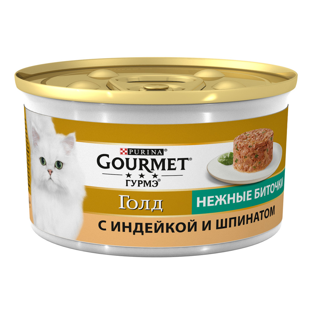 Gourmet Gold Нежные биточки Индейка/Шпинат консервы для кошек 85 г 1