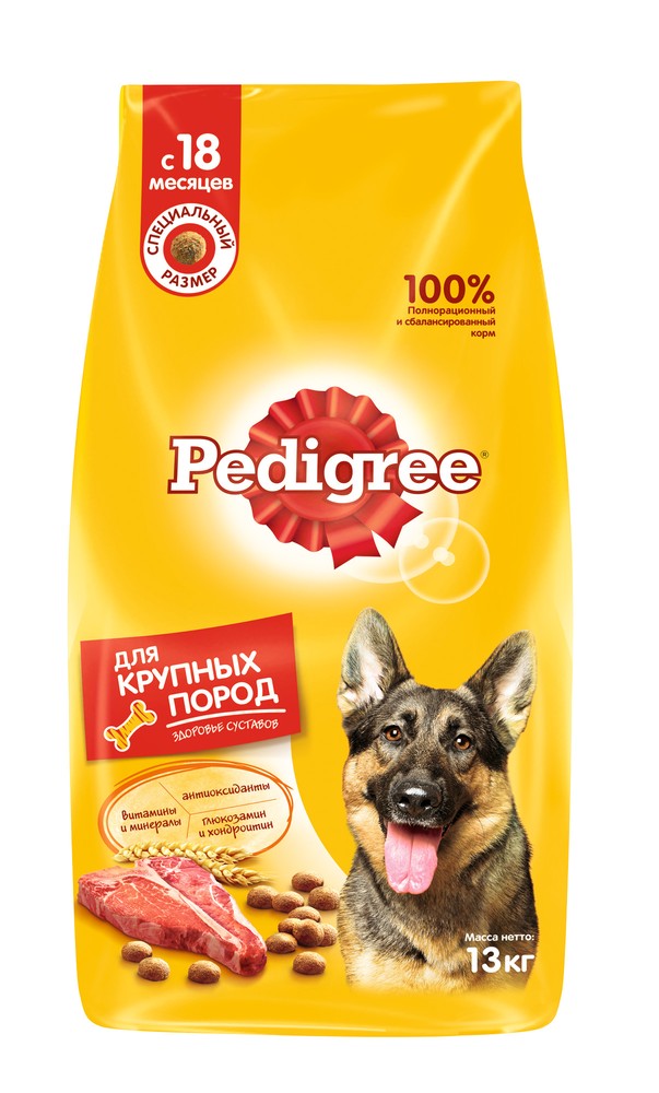 Pedigree Говядина для собак крупных пород 13 кг