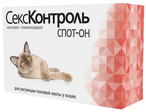 СексКонтроль Спот-Он контрацептив капли для кошек 3 мл 1